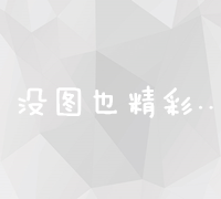 揭秘站长收入来源：玩转线上平台，轻松赚钱不是梦？